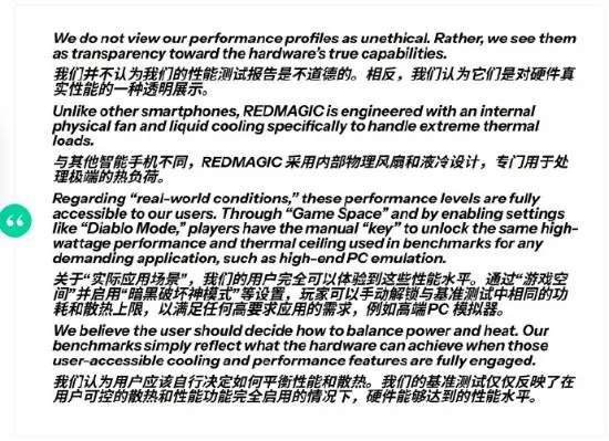 3DMark将某知名国产手机除名 认定跑分作弊：厂商霸气回应