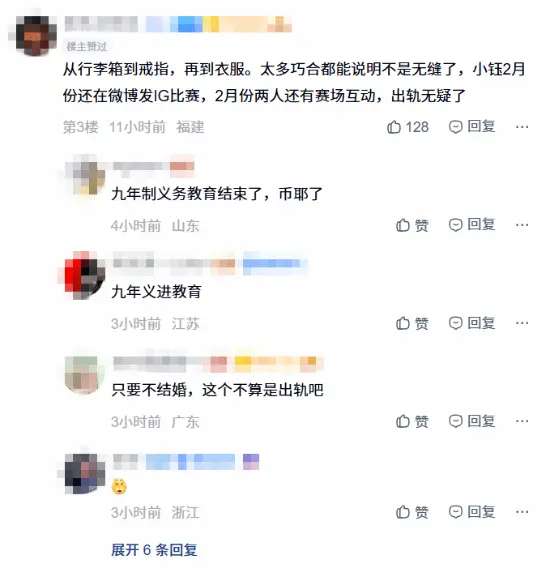 【热点】Rookie约会新欢无缝衔接登顶热搜：韩式运营你就学吧 - 值得一看