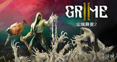 《尘埃异变2》试玩报告：介于“魂系“与“银河恶魔城”之间的最佳形态