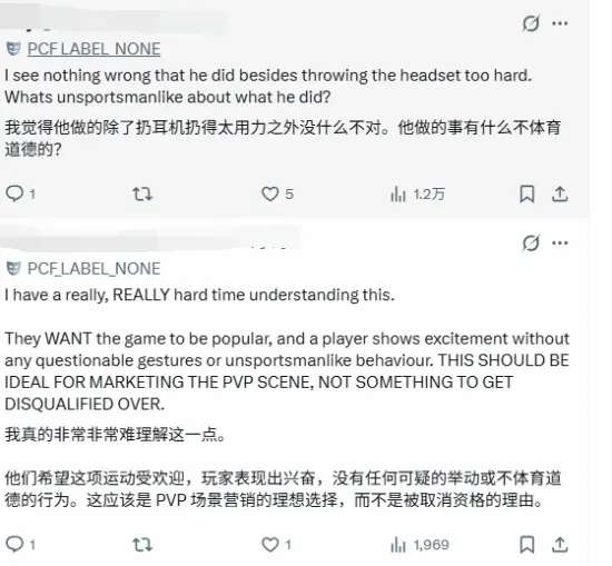 电竞冠军因庆祝动作被判负！玩家抗议：裁判才该开除，详情速览