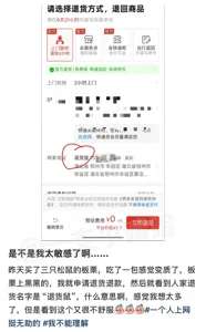 【资讯】“退货鼠”被开除鼠籍！三只松鼠"鼠名文化"意外出圈